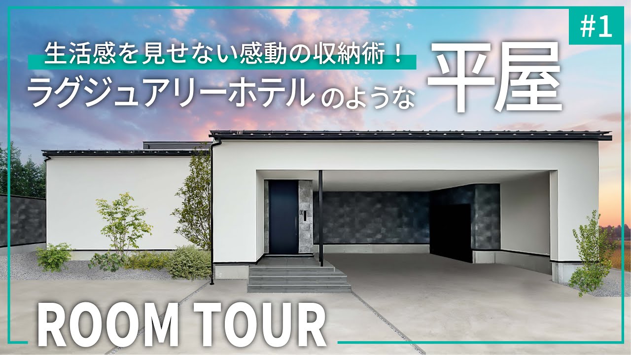 YouTube動画サムネイル