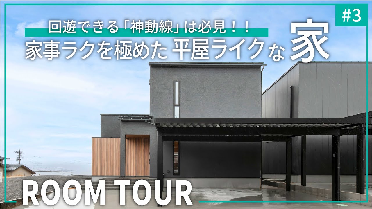 YouTube動画サムネイル